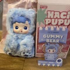 ポップマートハチププGUMMY BEAR Blueberry ③