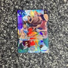 ワンピースカード【人気‼️】ウルージ 緑ボニー強化 王族の血統 SPパラレル❗️