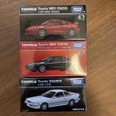 トミカ トヨタ ソアラ 黒白セット トミカ トヨタ ソアラ 黒白セット - メルカリ