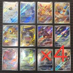 レイジングサーフ　AR 全12種 コンプリートセット　　2セット レイジングサーフ AR 全12種 コンプリートセット 4セット - メルカリ