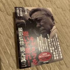2025年最新】新宿泥棒日記の人気アイテム - メルカリ