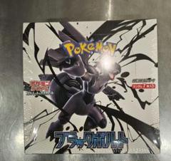 ポケモンカード ブラックボルト 未開封BOX シュリンク付き