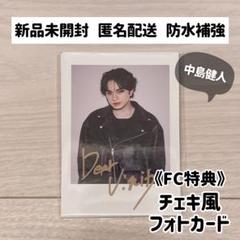 ☆1点のみ☆ チャウヌ ファンミ FC特典 THE  トレカ チェキ ☆1点のみ☆ チャウヌ ファンミ FC特典 THE ROYAL トレカ チェキ