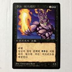 サモンソーサレス　 韓国語版 　シークレット 遊戯王 サモンソーサレス 韓国語版 シークレット 横シク （遊