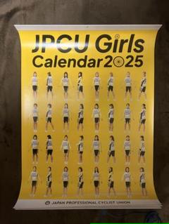 GIRLS GRAND PRIX 2024 グッズセット【非売品 新品未使用】 2025年最新】Yahoo!オークション - その他(競輪 スポーツ