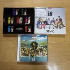 if アルバム　3形態　GENIC