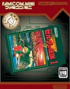 キングダムハーツ　Ⅰ & Ⅱセット