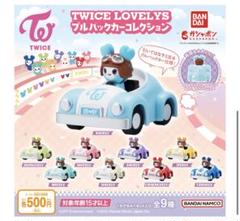 TWICE LOVELYS プルバックカーコレクション 3個セット - メルカリ