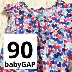 babyGAP オールインワン サロペット つなぎ ハート柄 90サイズ