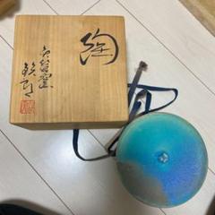 小物入れ 陶芸