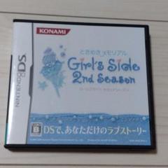 ときめきメモリアル Girl’s Side 2nd Season
