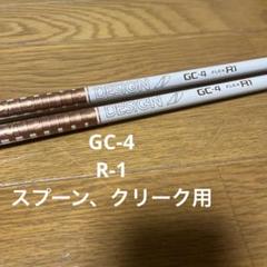TOUR AD グラファイトデザインGC-4 R1 2本セット