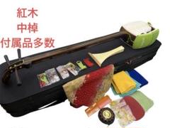 初心者向け 三味線 紅木 中棹 付属品多数 ケース付きのサムネイル
