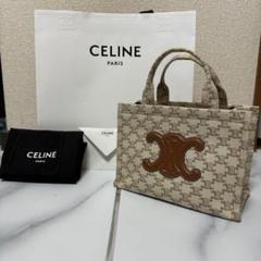 美品」CELINE スモール Cabas タイス トリオンフキャンバス