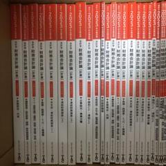 公認会計士試験テキスト 独学で公認会計士試験に合格する！おすすめのテキストを紹介し