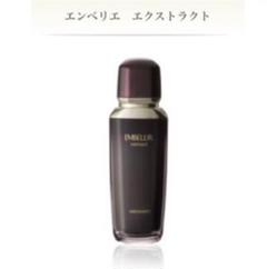 【新品未使用】メナード エンベリエ　エクストラクト　サンプル2個付き 楽天市場】メナード エンベリエ エクストラクト 女性用 MENARD