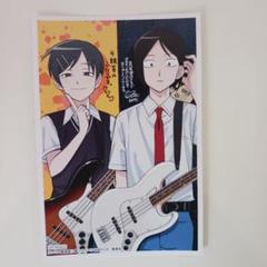 特典 初版 1巻 ふつうの軽音部 ツタヤ TSUTAYA イラストカード 限定 TSUTAYA限定特典あり】『ふつうの軽音部 1巻』を実施店舗でご