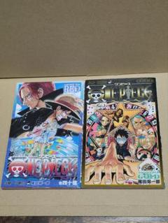どちらも初版】 1巻と2巻セット ワンピース