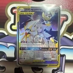 海外版ソルガレオ＆ルガーナ