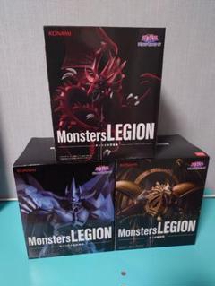 遊戯王 OCG Monsters LEGION 3個セット ③ KONAMI Monsters LEGION 3個セット - メルカリ