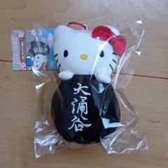 ご当地　大涌谷　黒タマゴ　ハローキティ　ぬいぐるみ　ボールチェーン　マスコット ご当地 大涌谷 黒タマゴ ハローキティ ぬいぐるみ ボール