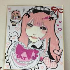 メイドキャラクター イラスト　かわいい　手描き　ケーキ　色紙