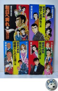 官能教授　横山まさみち　全3巻セット Amazon.co.jp: 横山まさみち 太く短かく 全6巻セット と金紳士