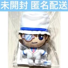 コナン　PastelArtCollectionマスコット　ぬいぐるみ　怪盗キッド
