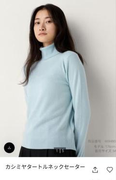 UNIQLO - UNIQLO +J カシミヤタートルネックセーター ブルーの