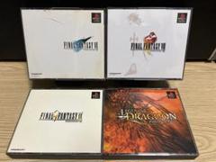 ファイナルファンタジー 7 8 9 レジェンドオブドラグーン　ps1 ソフト