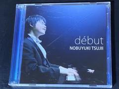 辻井伸行／debut