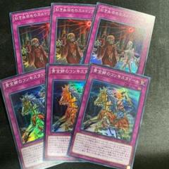 遊戯王 リンクヴレインズパック3 新品未開封 1カートン(24BOX) - メルカリ 遊戯王 リンクヴレインズパック3 新品未開封 1カートン(24BOX) - メルカリ