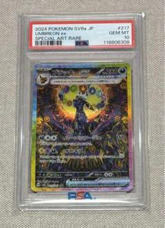 テラスタルフェス ブラッキーEX SAR 美品 2025年最新】ブラッキーEX sar テラスタルフェスexの人気