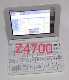 casio 電子辞書 ex-word AZ-Z4700edu Amazon | 電子辞書 EX-word AZ-N4700edu | CASIO(カシオ) | 電子