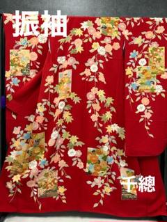 千總 赤地 染め分け 御所車 金駒刺繍 振袖 千總 赤地 染め分け 御所車 金駒刺繍 振袖 レディース