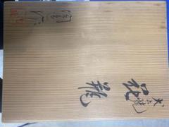 昭和初期　犬山焼き　青山作　煎茶急須　石容道人による絵付け 昭和初期 犬山焼き 青山作 煎茶急須 石容道人による絵付け