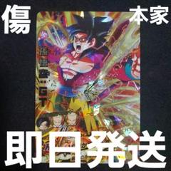 2025年最新】hg5-sec 本家の人気アイテム - メルカリ