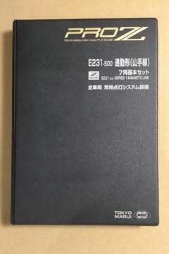 2025年最新】東京マルイ zゲージの人気アイテム - メルカリ