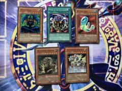 お得セット 遊戯王 旧アジア スーパーレア以上 まとめ売り 汎用