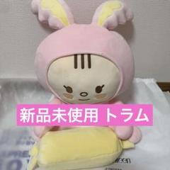 SEVENTEEN MINITEEN ジョンハン トラム ぬいぐるみ 未使用 SEVENTEEN セブチ ジョンハン トラム ぬいぐるみ クッション