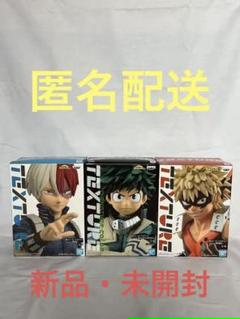 ナチュラルネイビー 【いいね大歓迎♪】僕のヒーローアカデミア 緑谷