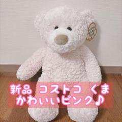 ぬいぐるみ テディベア くま クマぬいぐるみ クリスマス お誕生日 彼女 家族 子供 キッズ 出産祝い プレゼント お祝い 子ども 抱き枕 大きいサイズ ふわふわな手触りがたまらないぬいぐるみ 60cmの中古 未使用品 メルカリ ぬいぐるみ テディベア くま クマぬいぐるみ クリスマス お誕生日 彼女 家族 子供 キッズ 出産祝い プレゼント お祝い 子ども 抱き枕 大きいサイズ ふわふわな手触りがたまらないぬいぐるみ 60cmの中古 未使用品 メルカリ