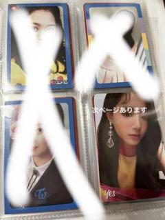 TWICEツウィトレカセット
