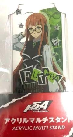 ペルソナ5 ブチッ アクリルキーホルダー 主人公 佐倉双葉 セット 2025年最新】ペルソナ5 PERSONA5 佐倉の人気アイテム - メルカリ