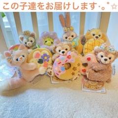 フィルドウィズジョイ ぬいぐるみバッジ2 - メルカリ