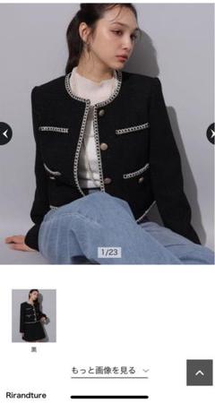 SANDRO クロップド ツイード ジャケット 関税送料込み Rirandture クロップドツイードジャケット定価 24,200円(税込