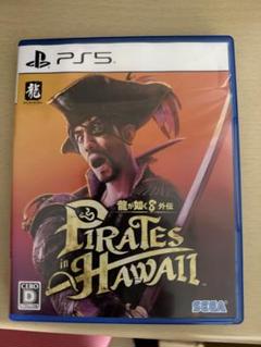 龍が如く8 外伝 Pirates in Hawaii