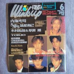 台本　SMAP　森且行　サイン　愛ラブSMAP 台本 SMAP 森且行 サイン 愛ラブSMAP