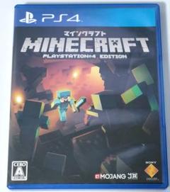 Minecraft PlayStation4 Edition
