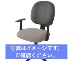 ❤️ラスト１点❤️ オフィス チェア カバー チェアシート 椅子カバー